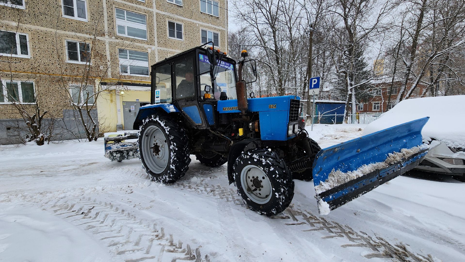 солнечногорск, уборка снега, улица почтовая, жкх,