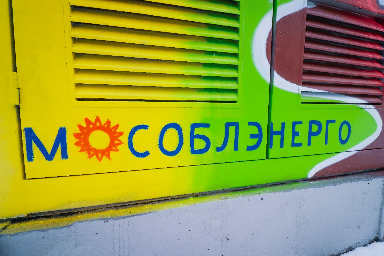 клин, общество, художники, чайковский, арт-объекты,