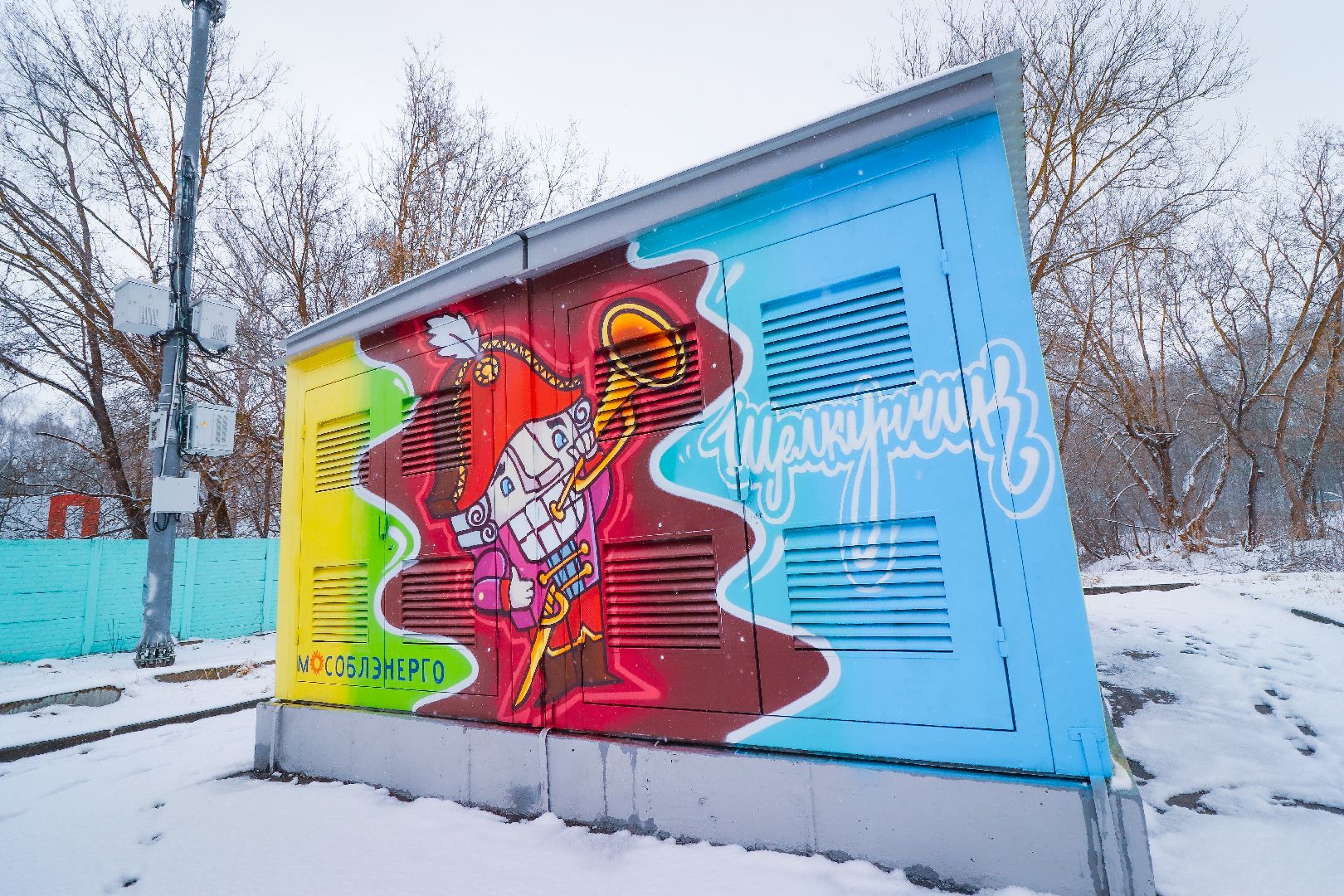 клин, общество, художники, чайковский, арт-объекты,