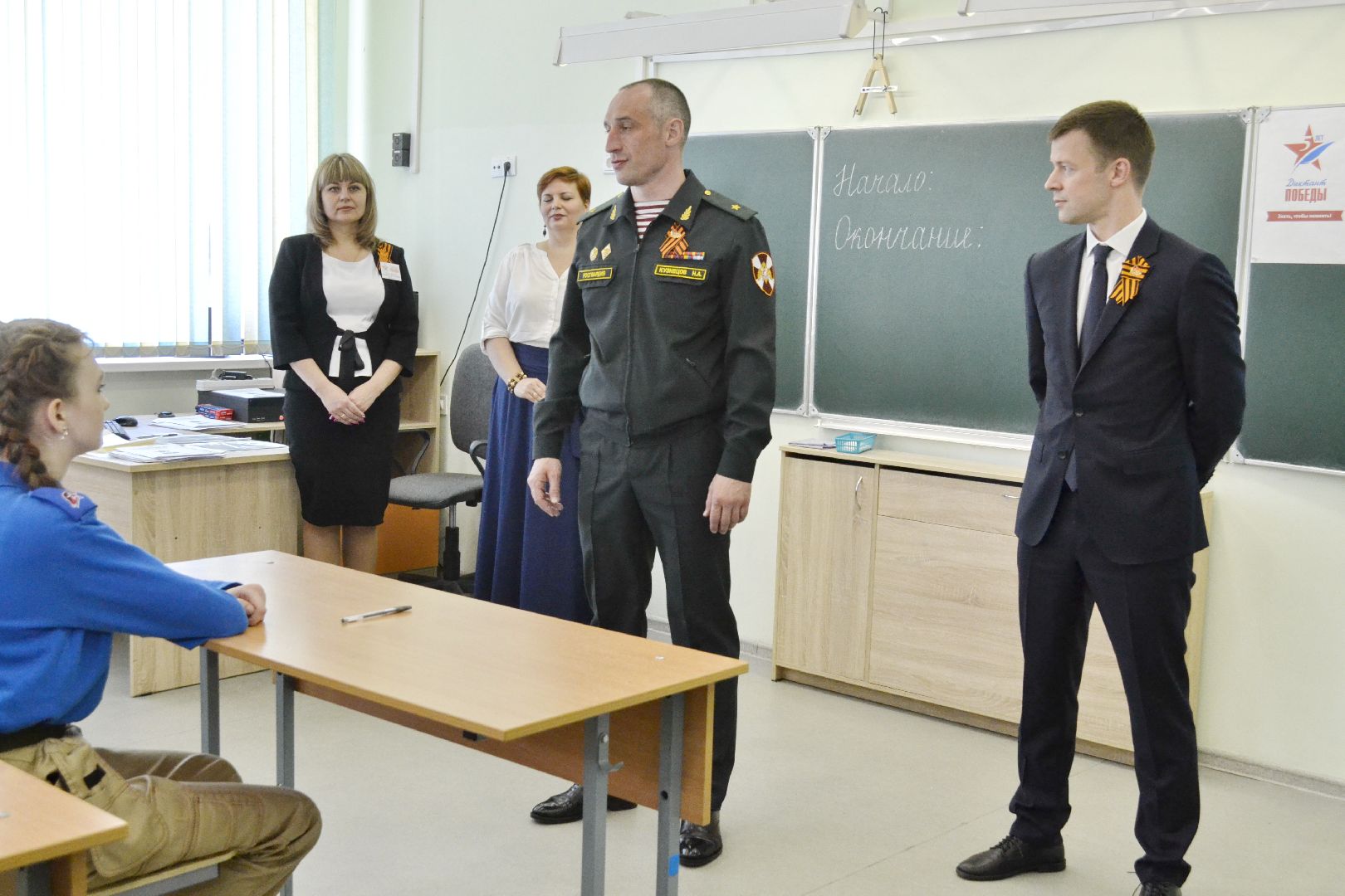 Балашиха, Подмосковье, диктант Победы, Великая Отечественная война, глава Балашихи, ОДОН, депутаты