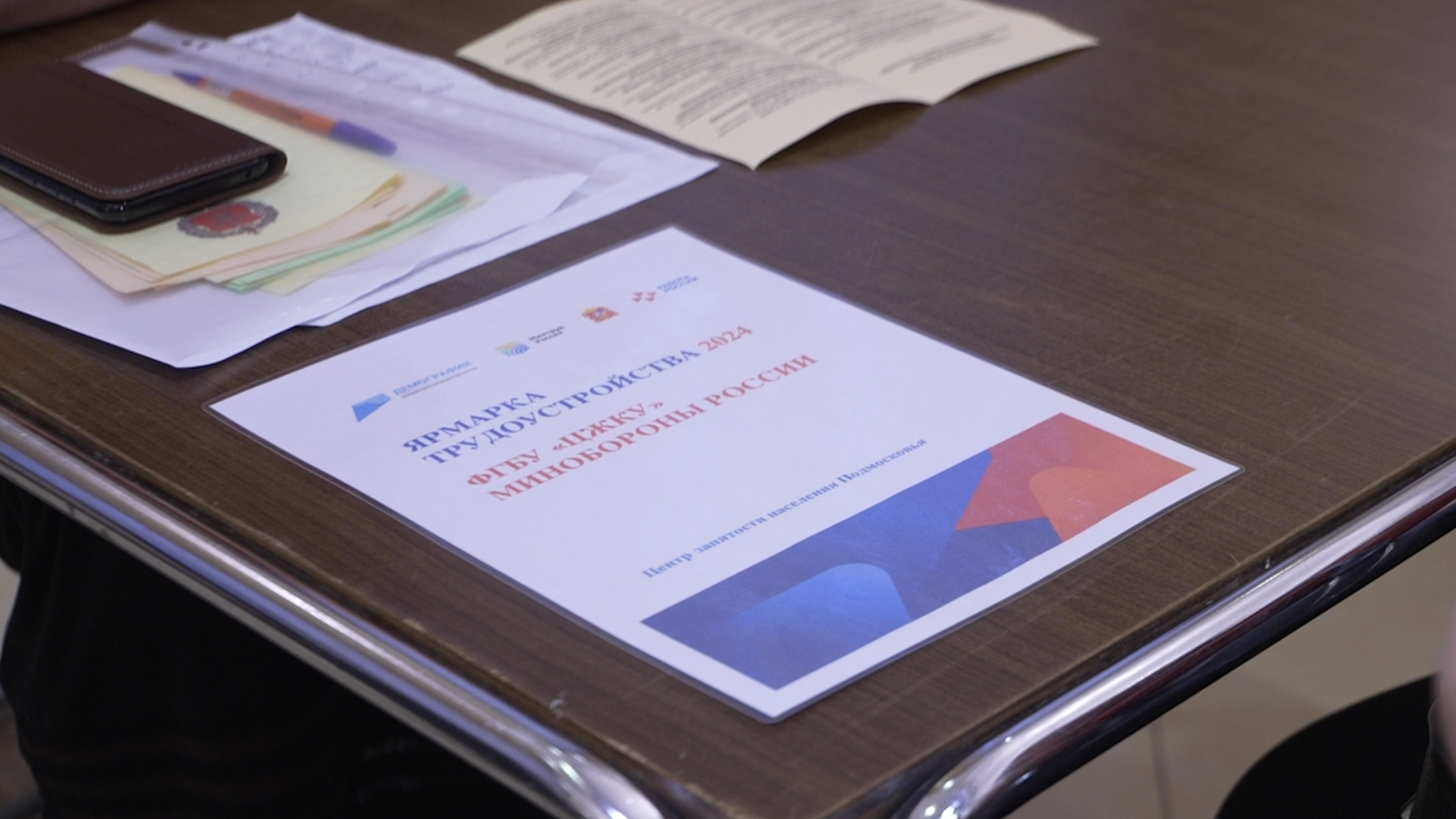 ярмарка вакансий, работа во власихе, найти работу, власиха ищу работу,