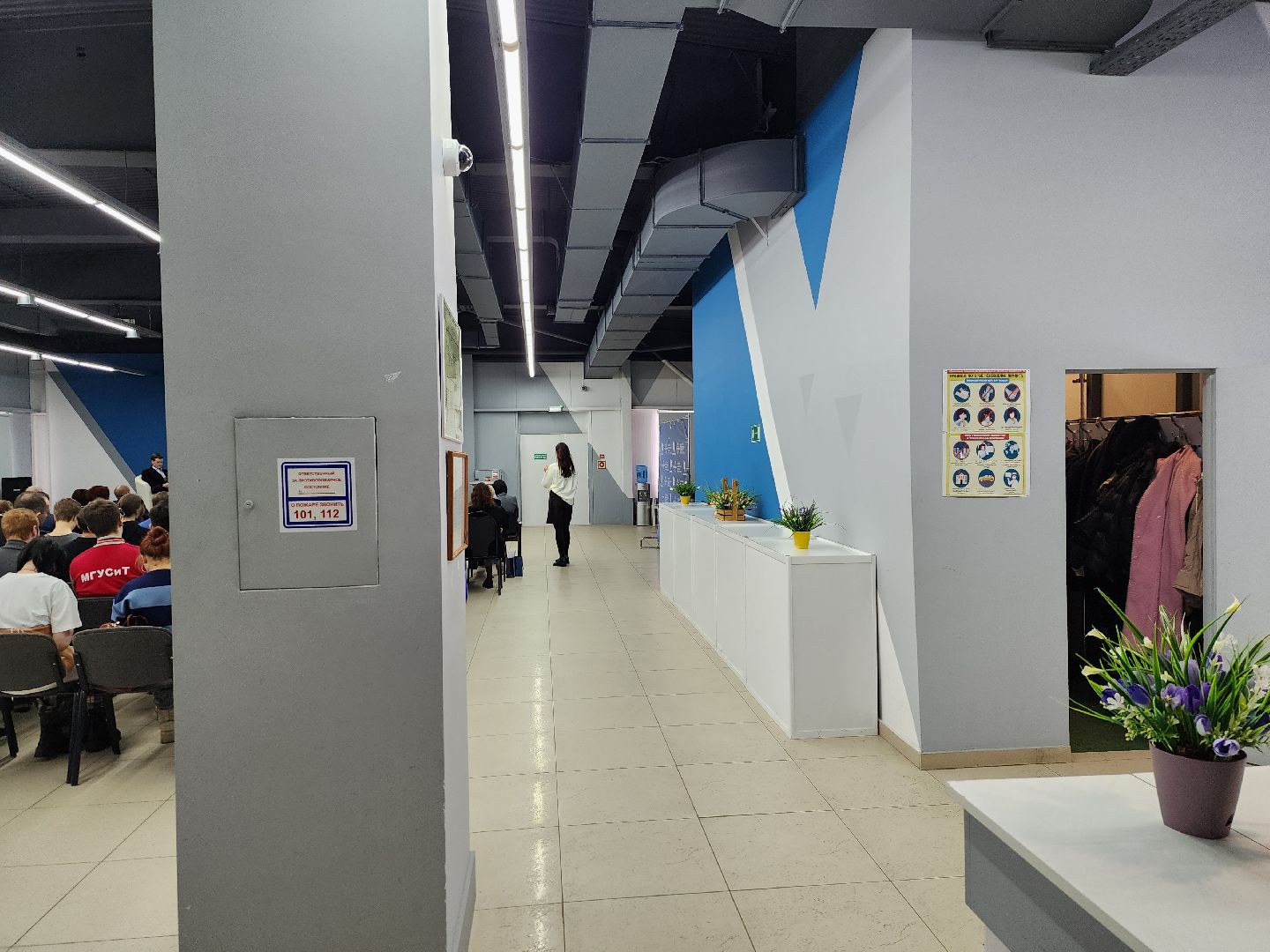 пушкино, туризм в подмосковье, ргутис, студенческий туризм в России,