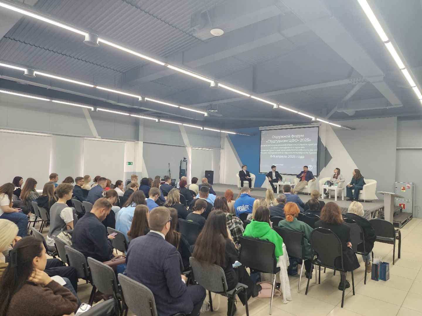 пушкино, туризм в подмосковье, ргутис, студенческий туризм в России,