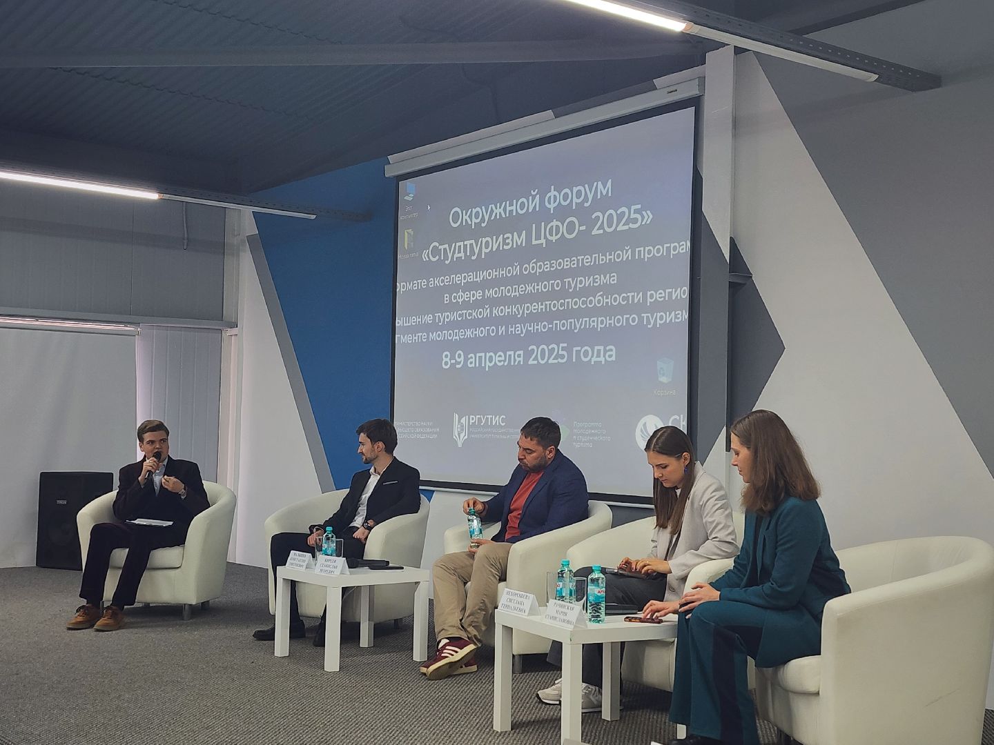 пушкино, туризм в подмосковье, ргутис, студенческий туризм в России,