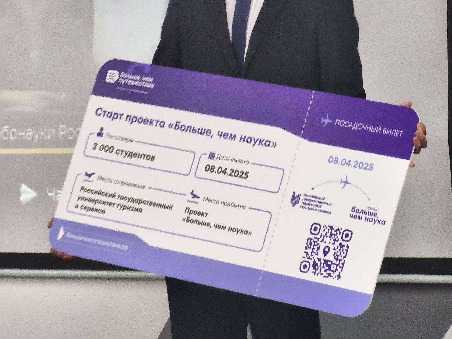 пушкино, туризм в подмосковье, ргутис, студенческий туризм в России,