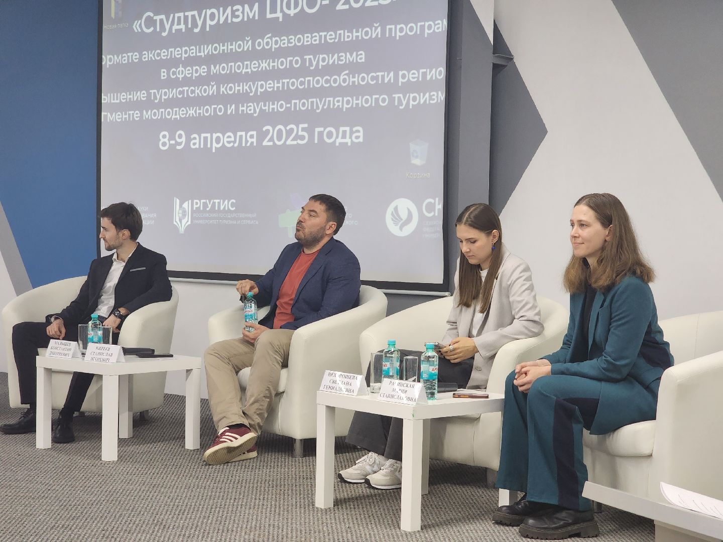 пушкино, туризм в подмосковье, ргутис, студенческий туризм в России,