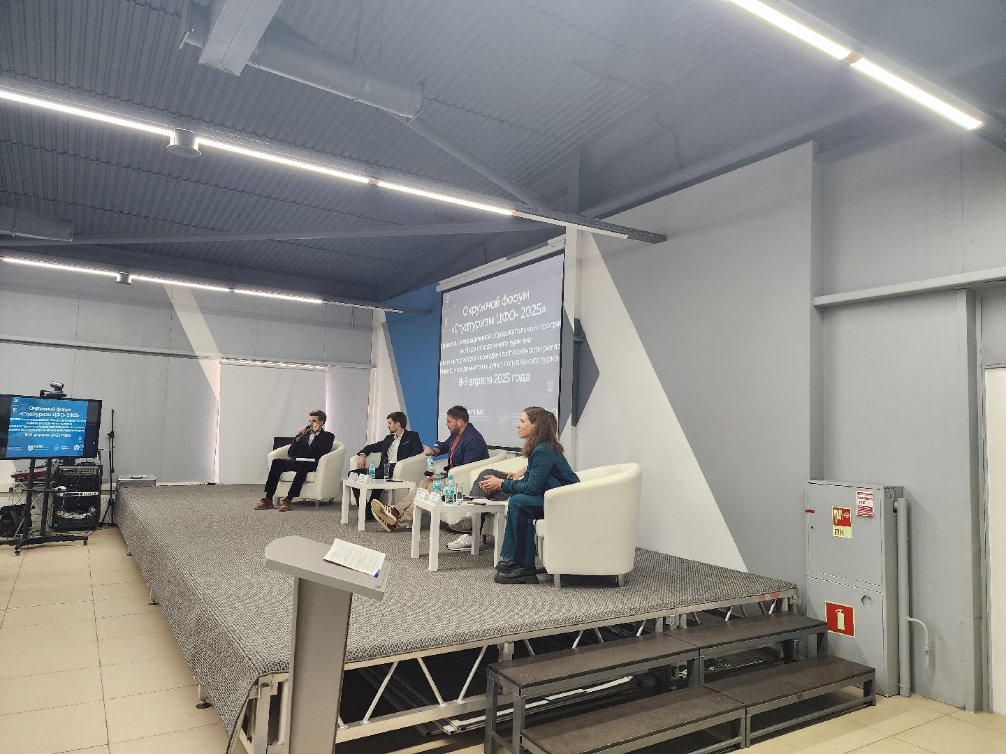 пушкино, туризм в подмосковье, ргутис, студенческий туризм в России,