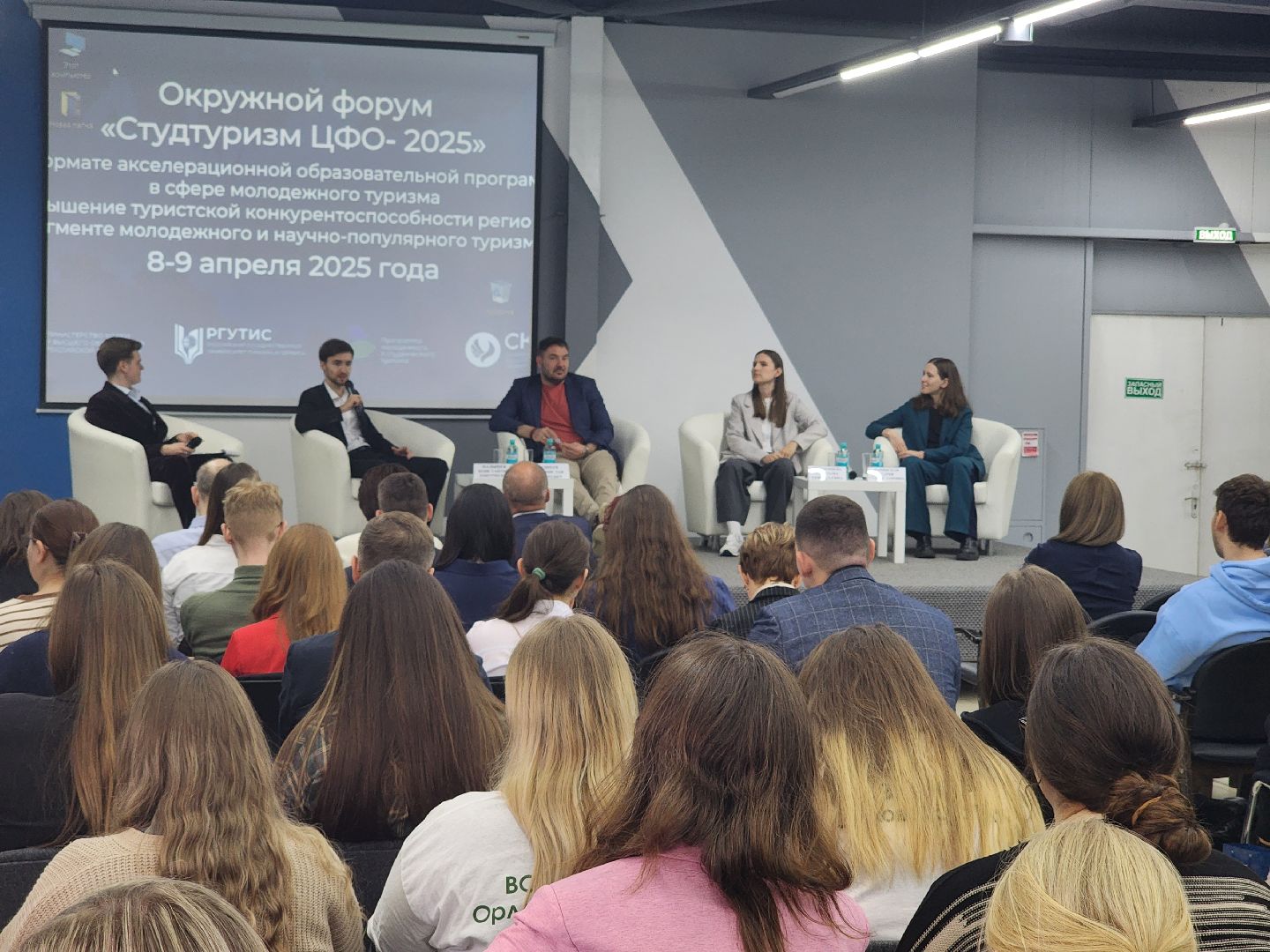 пушкино, туризм в подмосковье, ргутис, студенческий туризм в России,