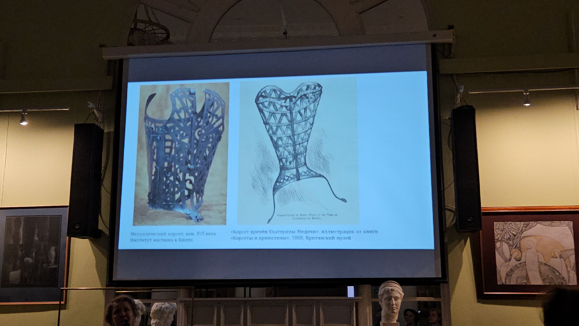 лекция, мода, жуковский, история,