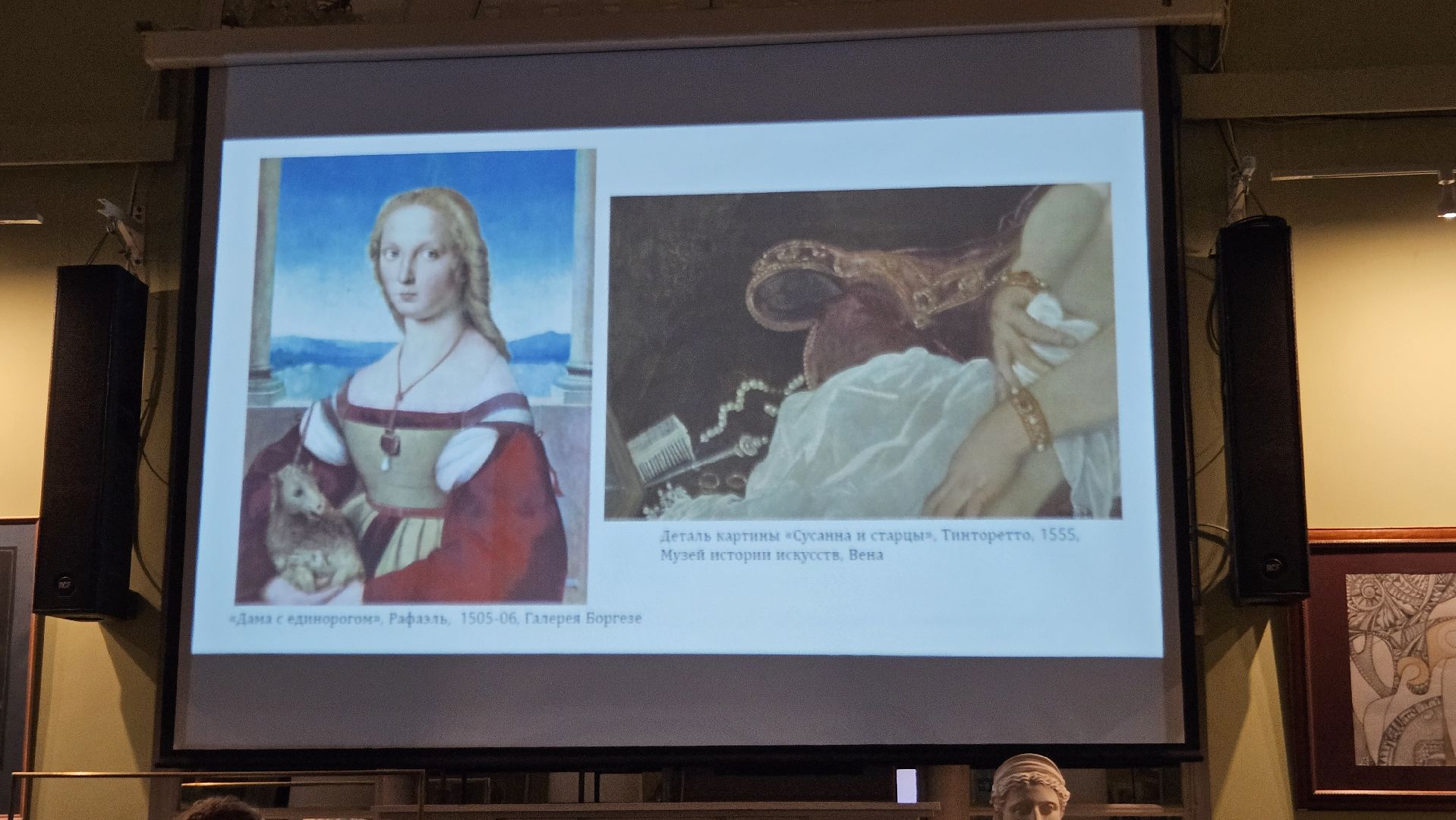 лекция, мода, жуковский, история,