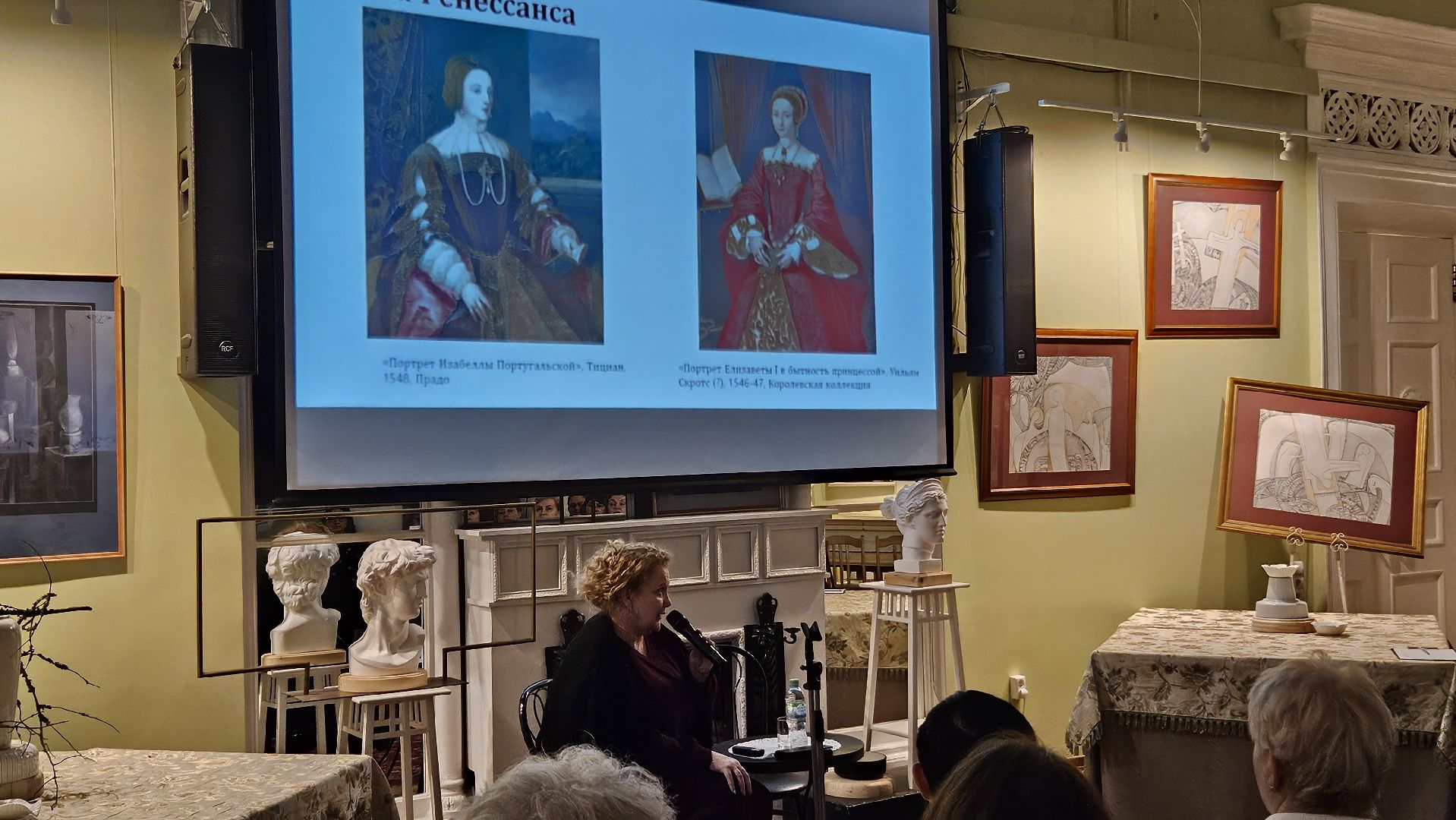 лекция, мода, жуковский, история,