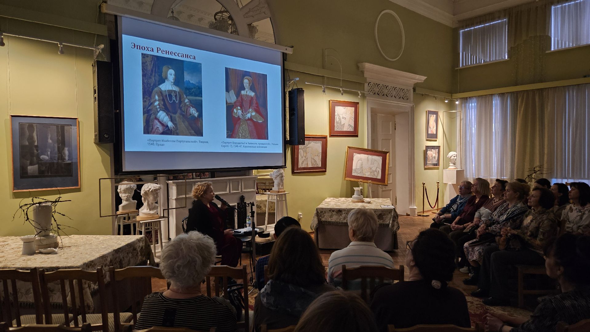 лекция, мода, жуковский, история,