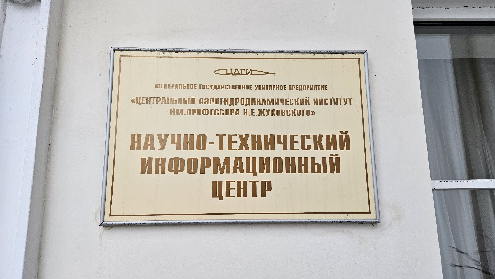 лекция, мода, жуковский, история,