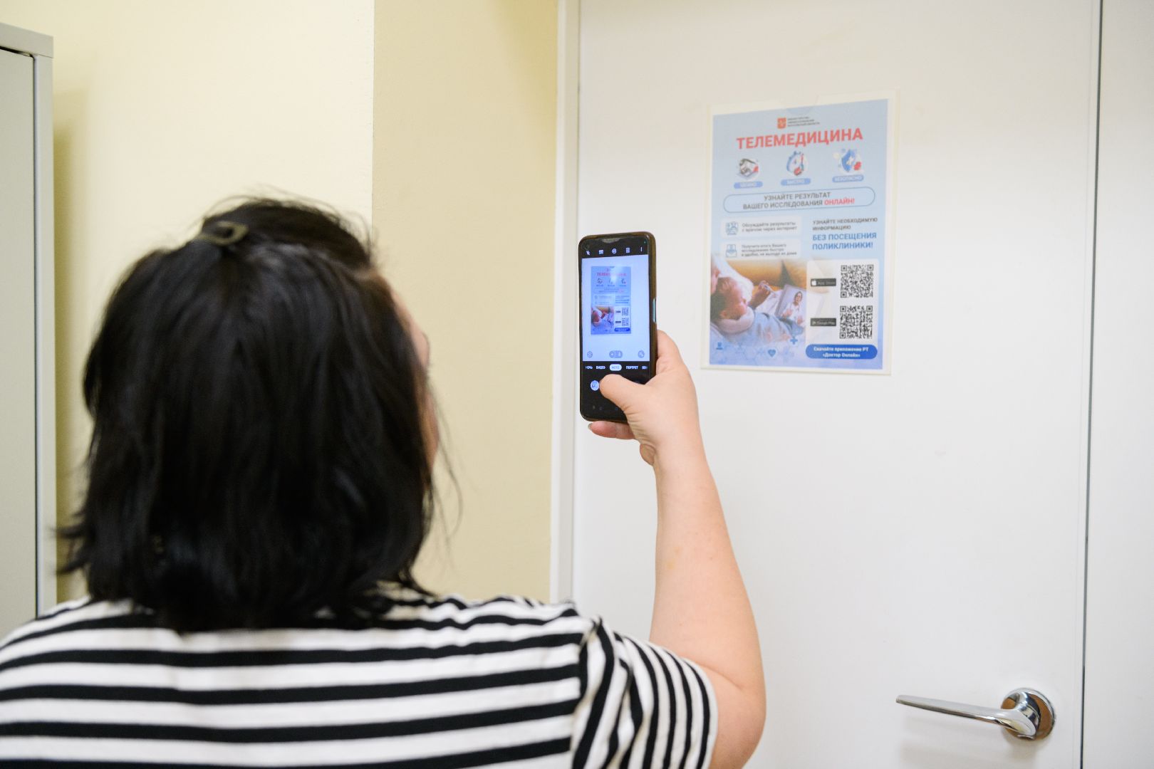 лыткарино, медицина, детская поликлиника, телемедицина,