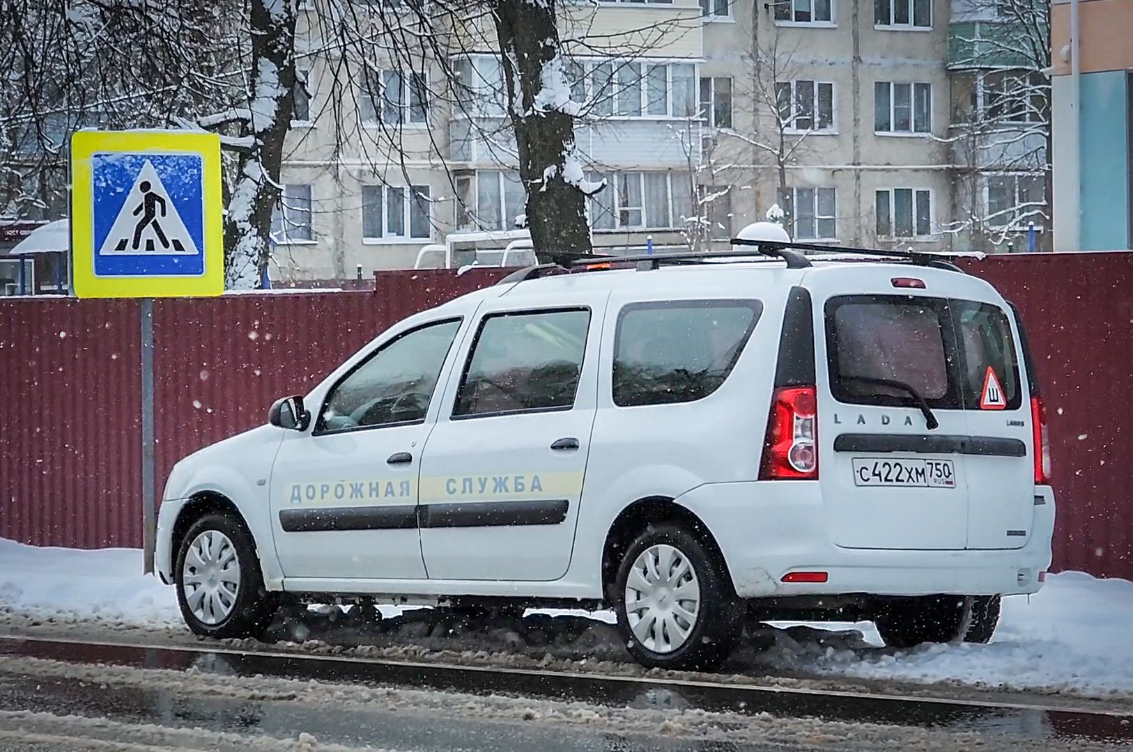 Бронницы, Уборка снега, Коммунальные службы Бронниц,