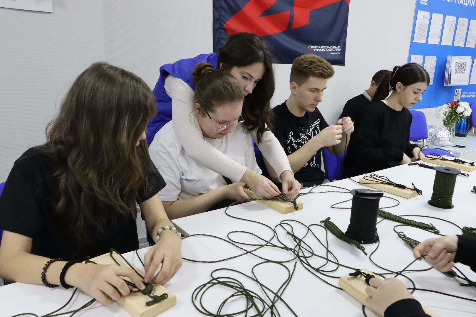 молодогвардейцы серебряных прудов, браслеты жизни, серебряные пруды, школа чуйкова, волонтеры,