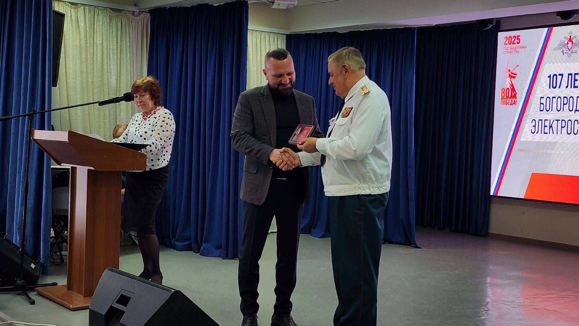 военный комиссариат, армия, годовщина образования военного комиссариата, Ногинск, Богородский городской округ,