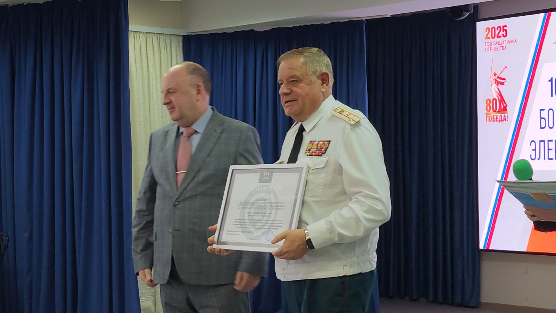 военный комиссариат, армия, годовщина образования военного комиссариата, Ногинск, Богородский городской округ,