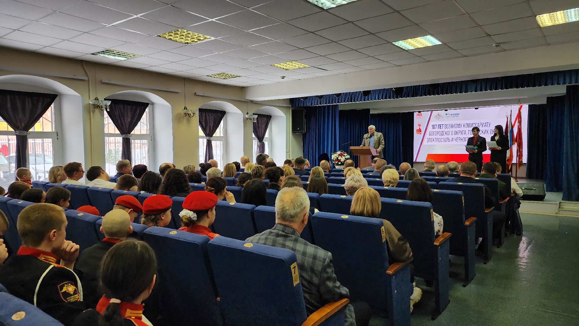 военный комиссариат, армия, годовщина образования военного комиссариата, Ногинск, Богородский городской округ,