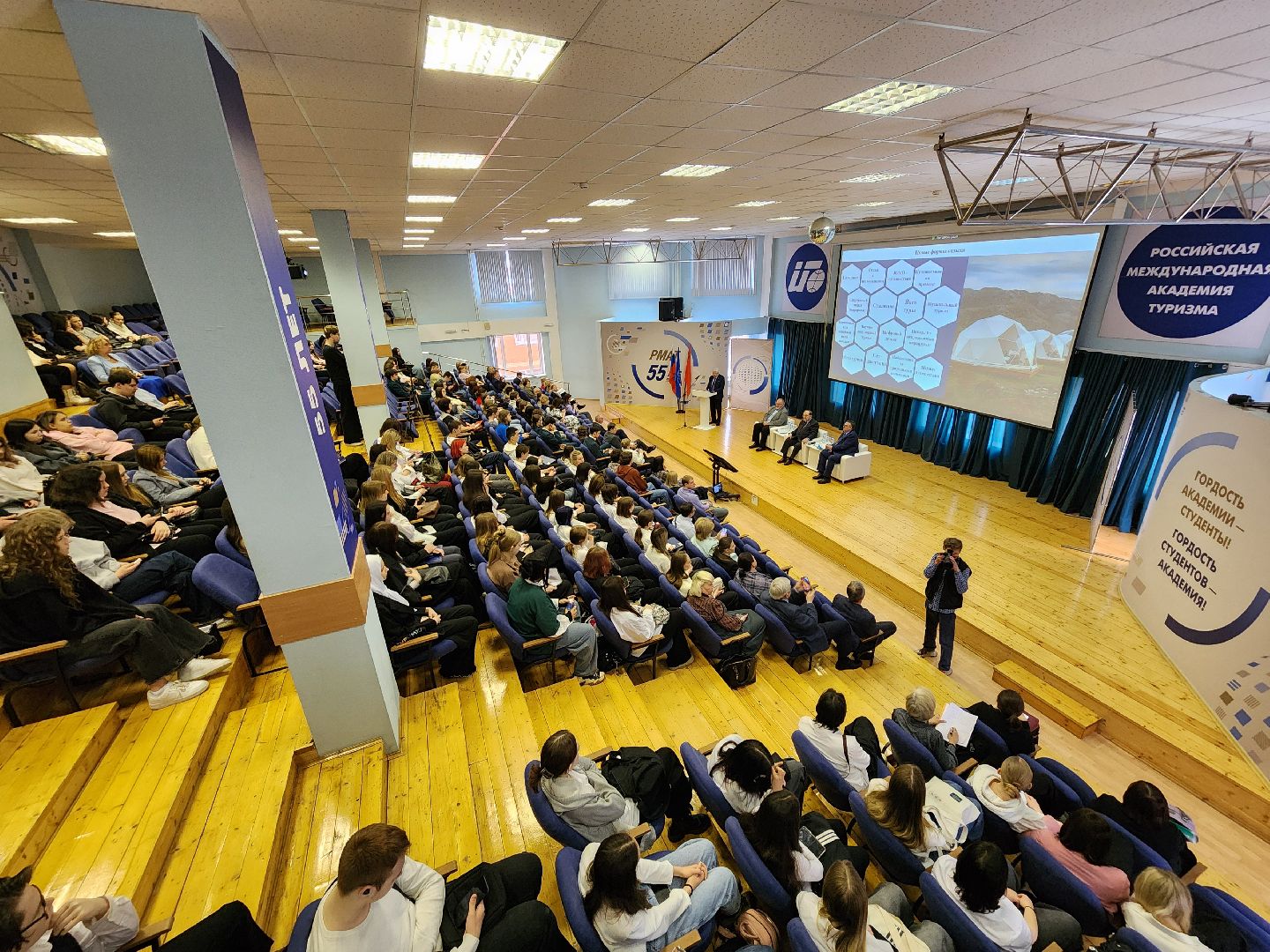 Форум, Туризм, Студент,