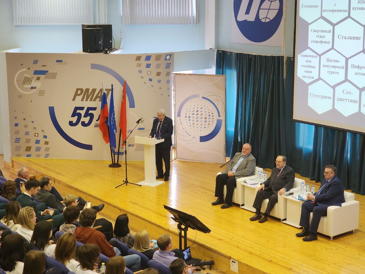 Форум, Туризм, Студент,