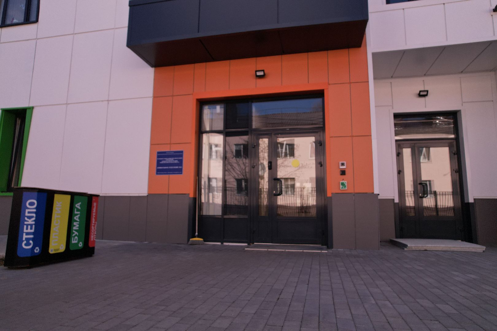 видео с коптера, дошкольное отделение 21, обучение детей с расстройством аутистического спектра,