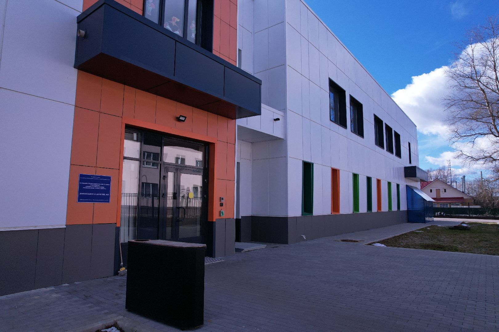 видео с коптера, дошкольное отделение 21, обучение детей с расстройством аутистического спектра,