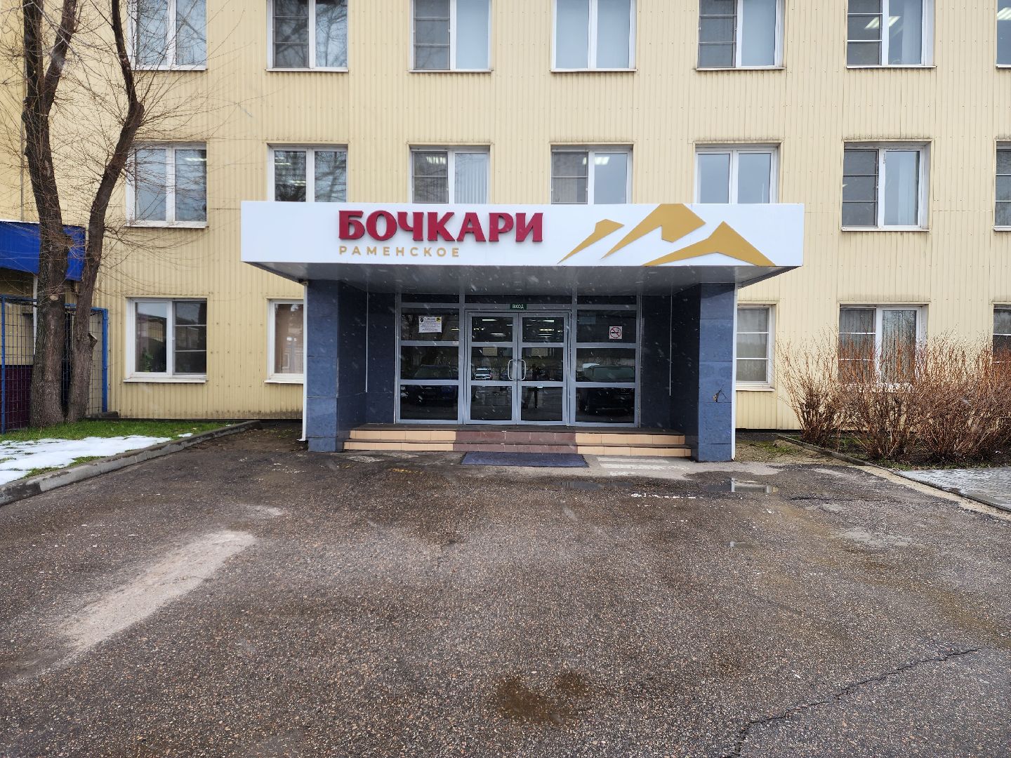 раменское, экономика, предприятие по производству безалкогольных напитков, бочкари, новая линейка продукции,