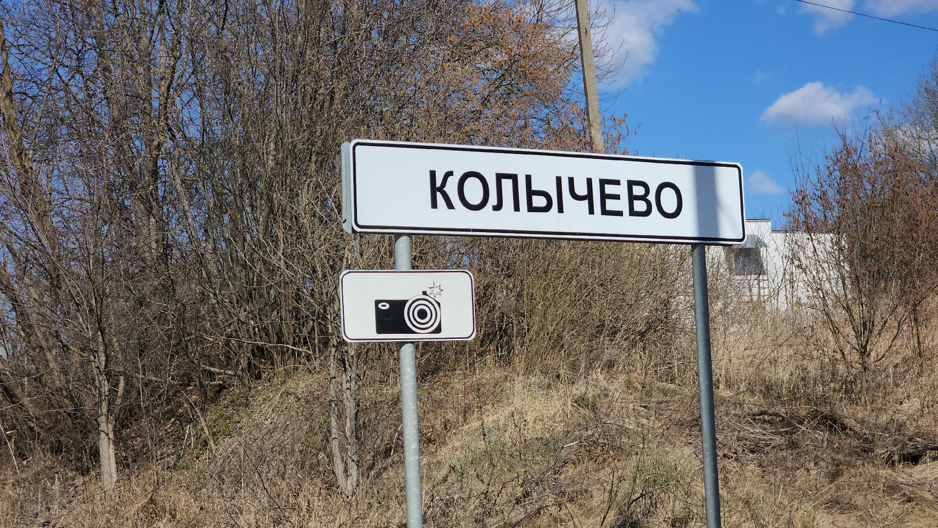 ступино, ступино квадрат, экономика,