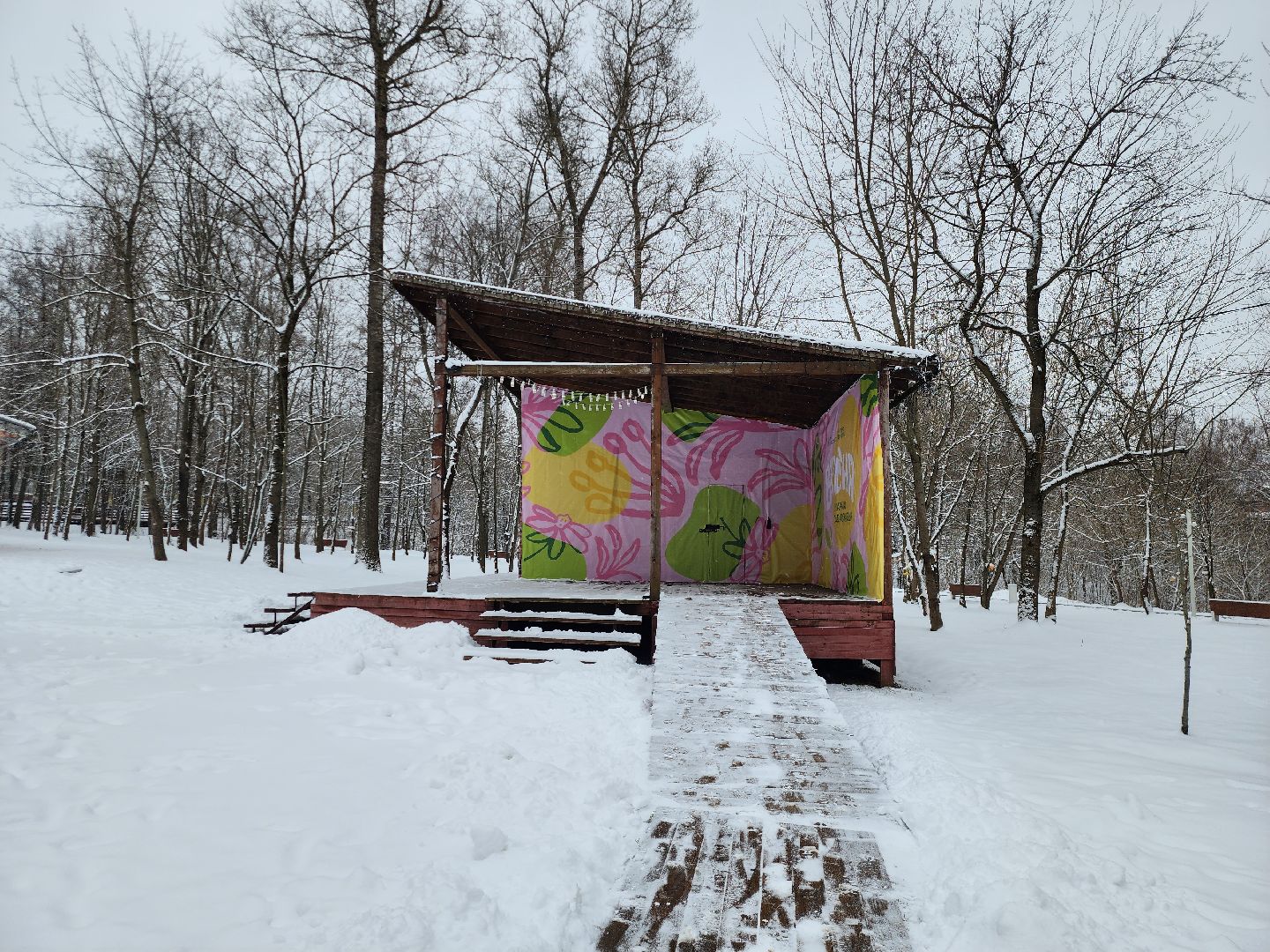 Мастер-класс, Истра, Парк, Дети, Творчество,