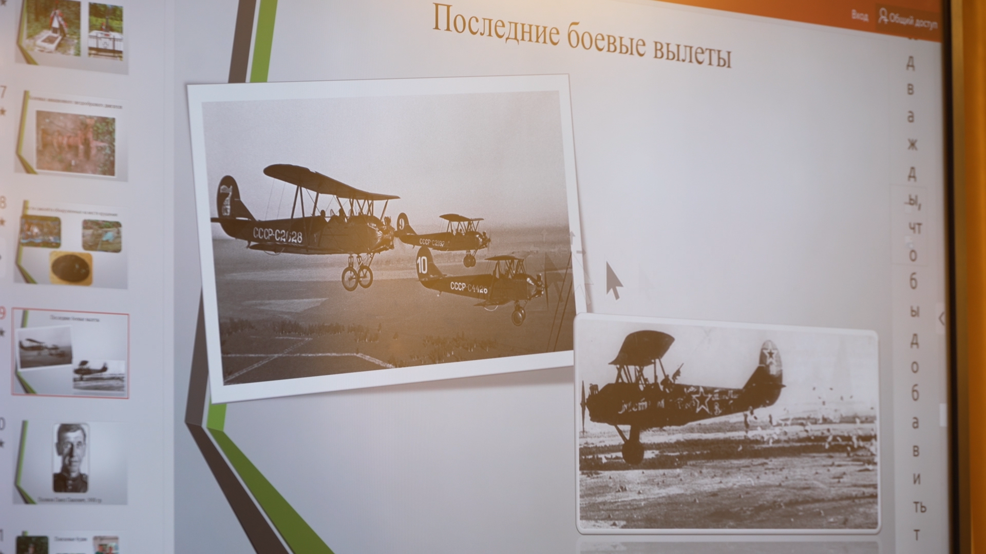 поисковый отряд вымпел, судьба солдата, без срока давности, небо родины, безымянный солдат,
