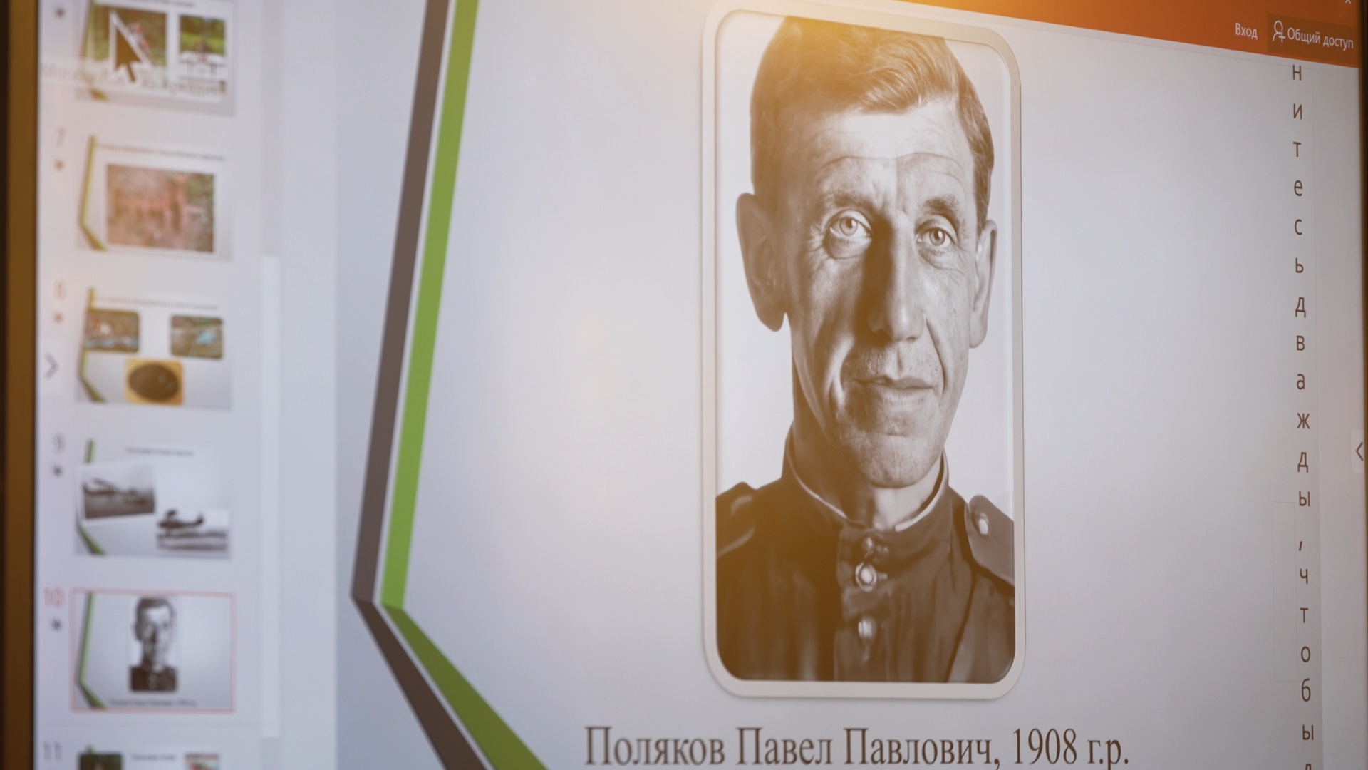 поисковый отряд вымпел, судьба солдата, без срока давности, небо родины, безымянный солдат,