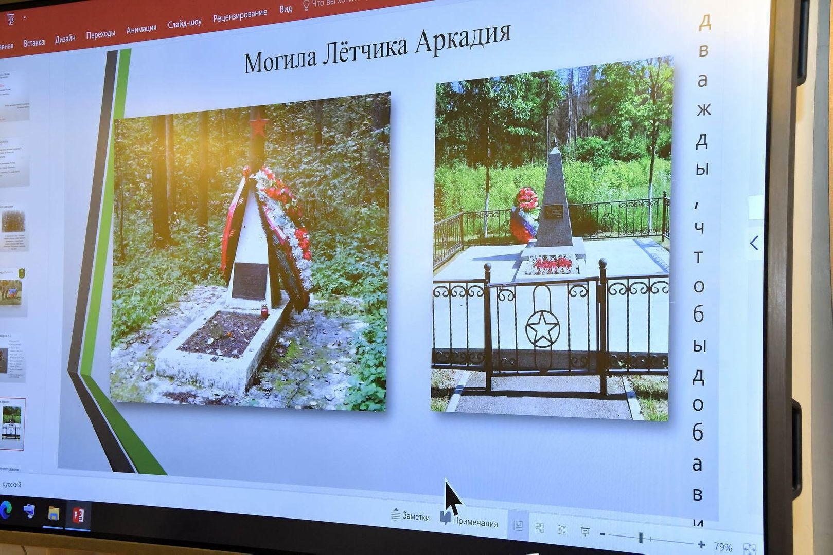 поисковый отряд вымпел, судьба солдата, без срока давности, небо родины, безымянный солдат,