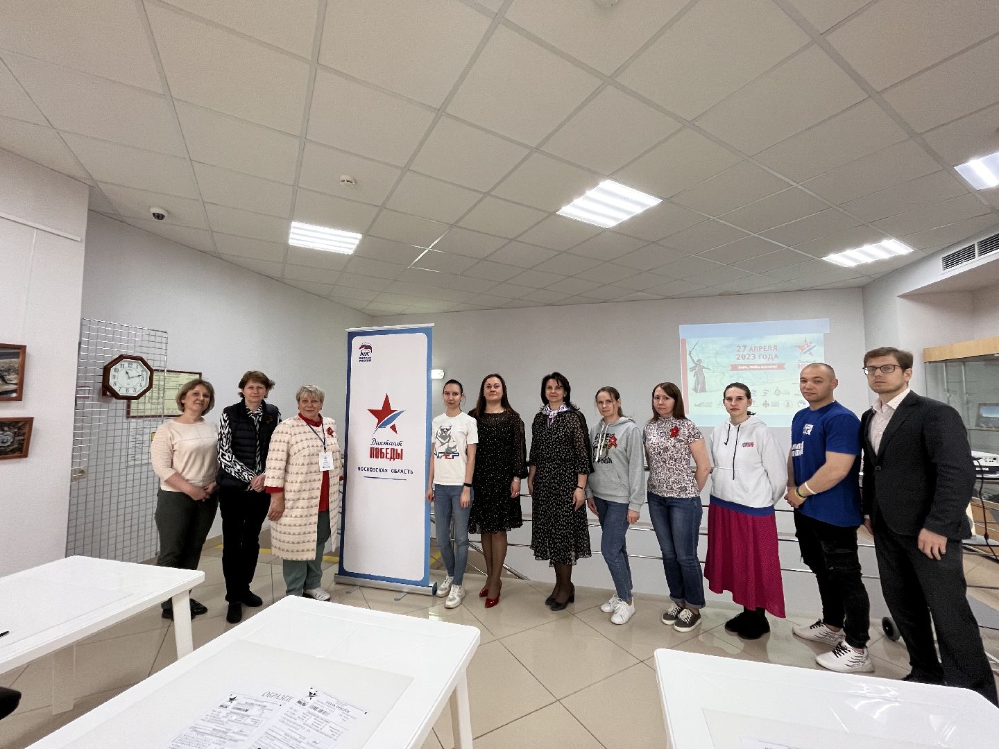 Шаховская, диктант победы, образование