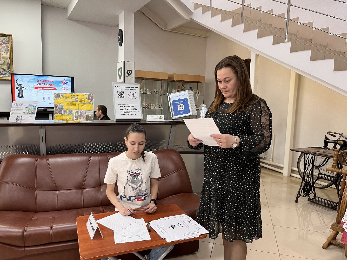 Шаховская, диктант победы, образование