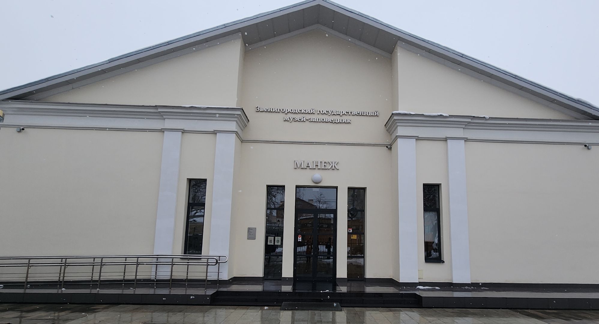 Звенигород, День космонавтики,музеи подмосковья,