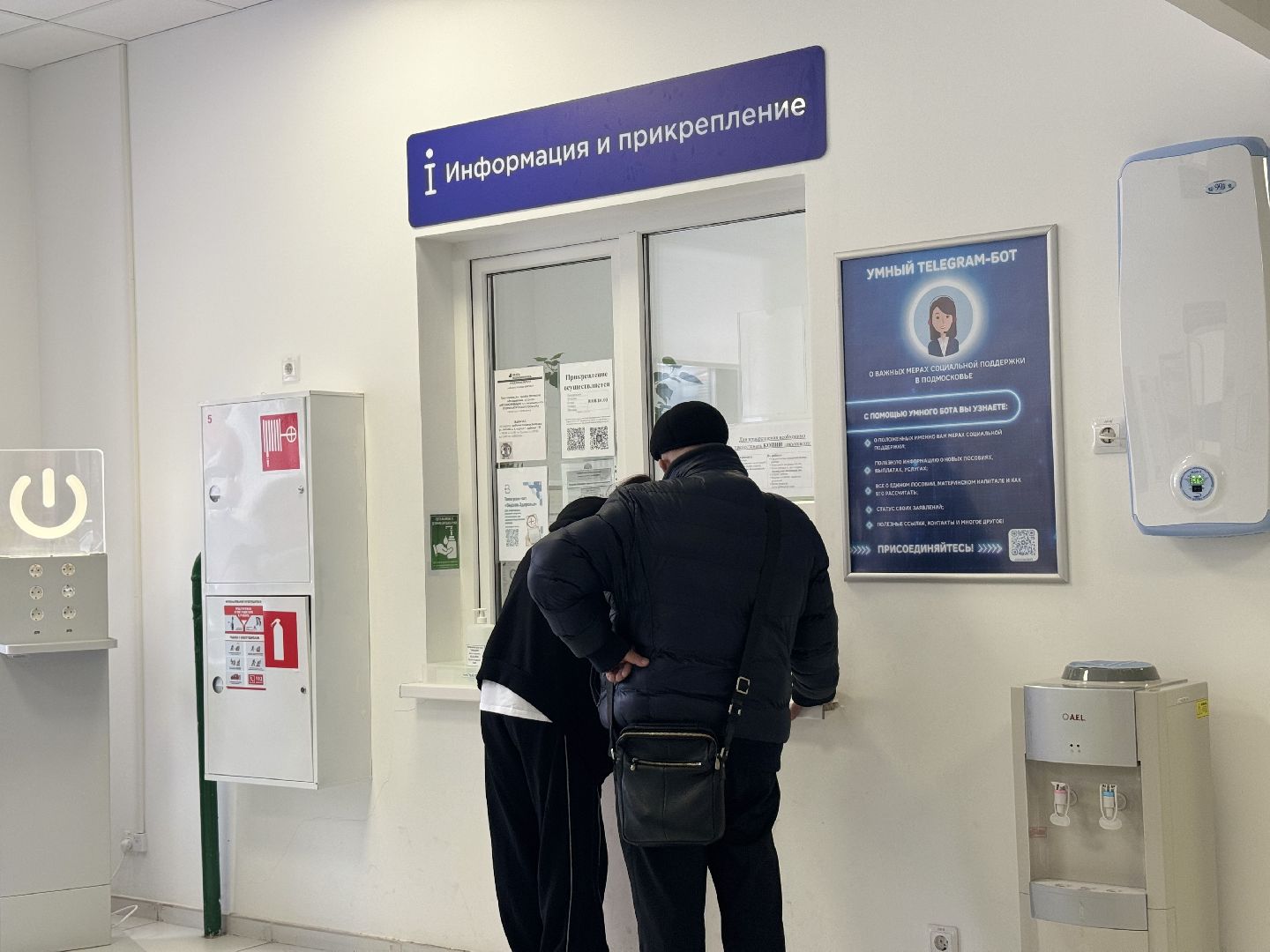 амбулатория, поликлиника в боброво, ленинский городской округ, видновская клиническая больница, новые врачи,