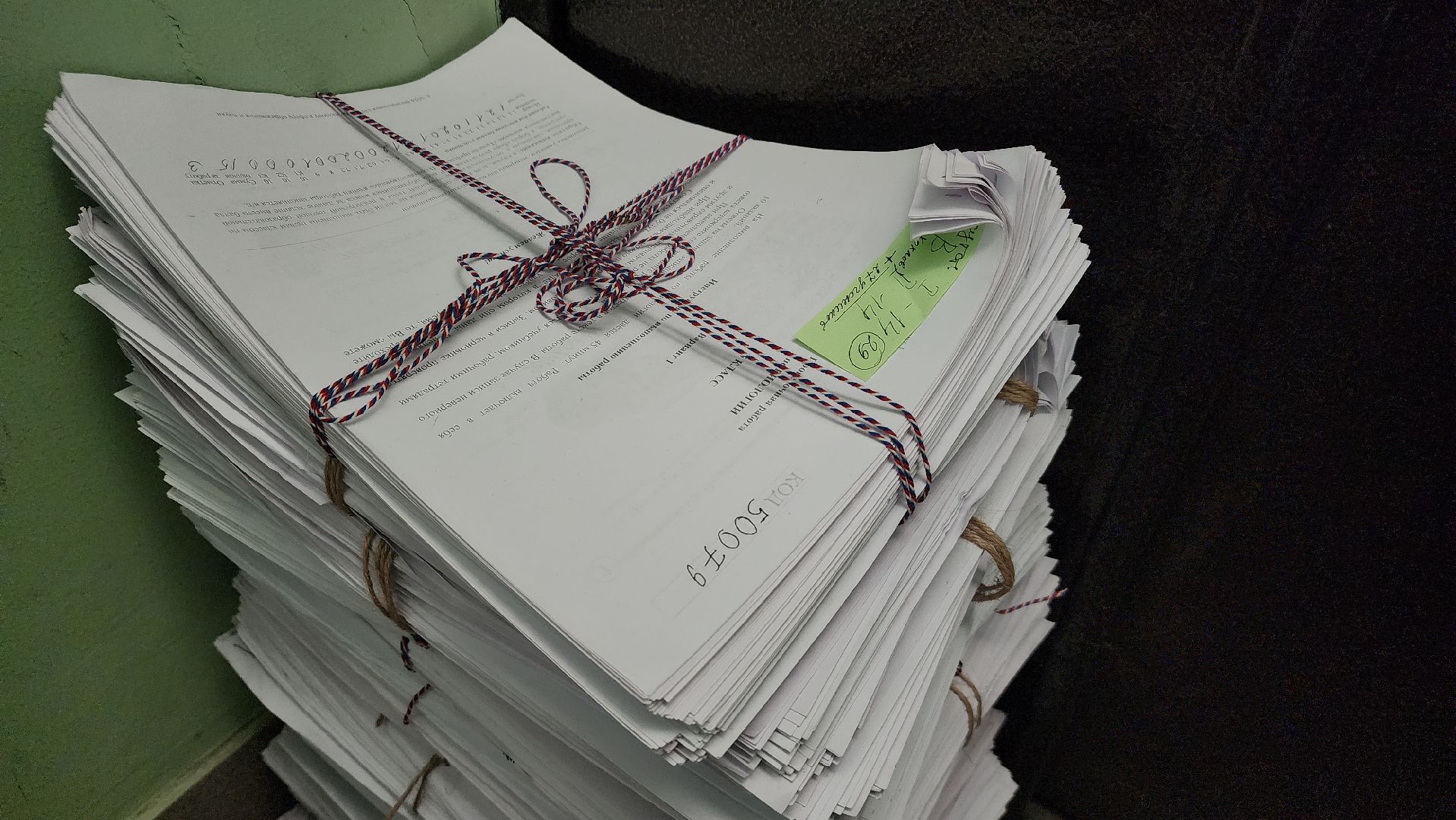 сбор макулатуры,