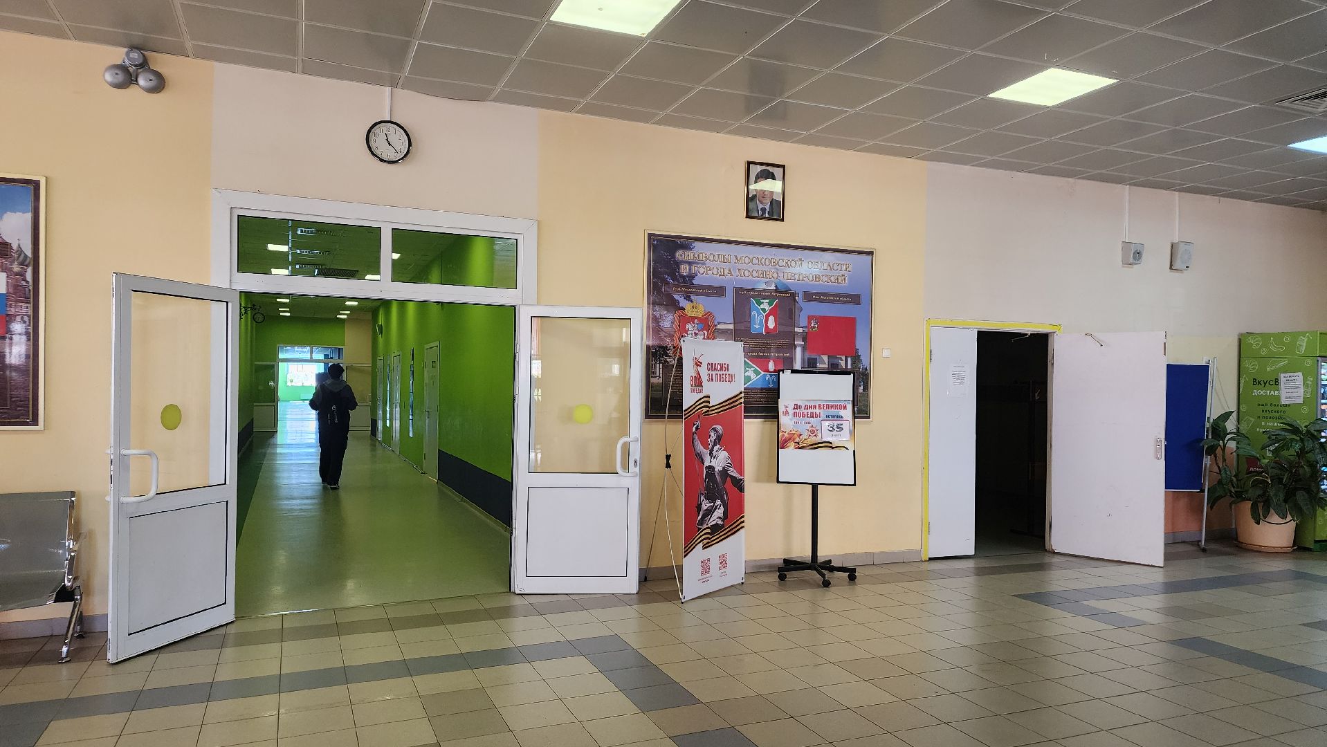 сбор макулатуры,