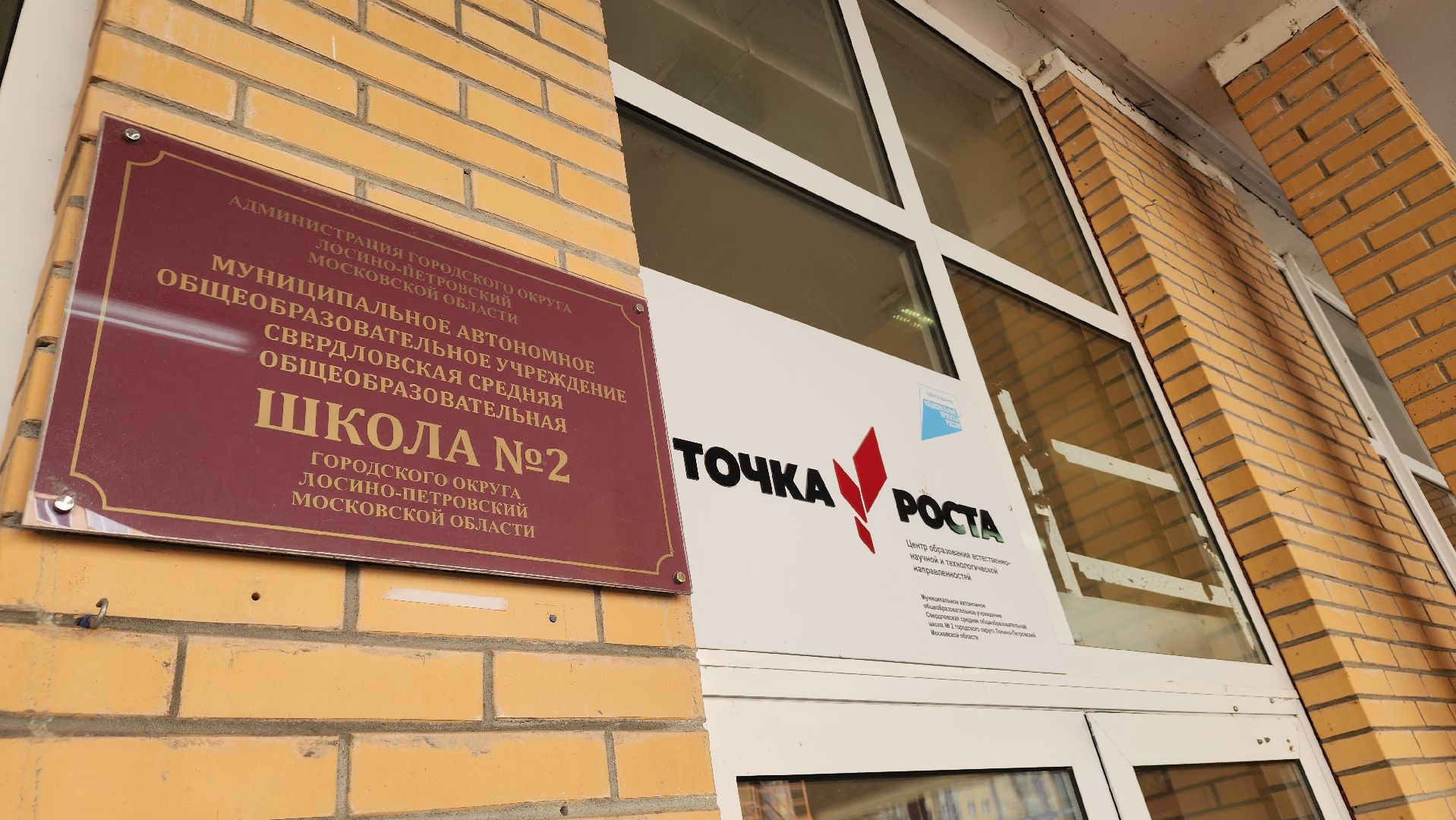 сбор макулатуры,