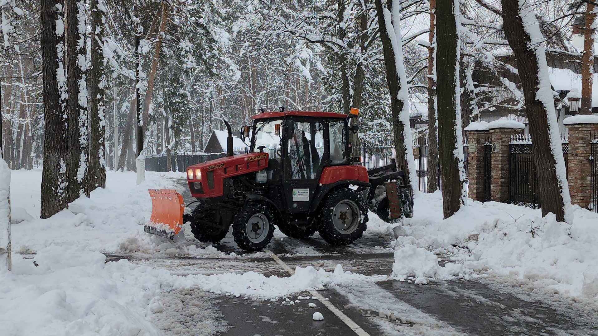 уборка снега, апрельский снегопад, погода, Глуховский парк, Богородский городской округ,