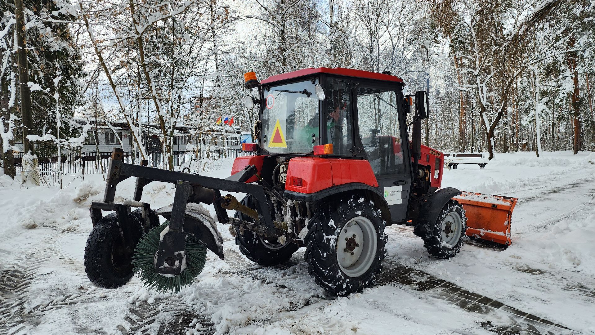 уборка снега, апрельский снегопад, погода, Глуховский парк, Богородский городской округ,