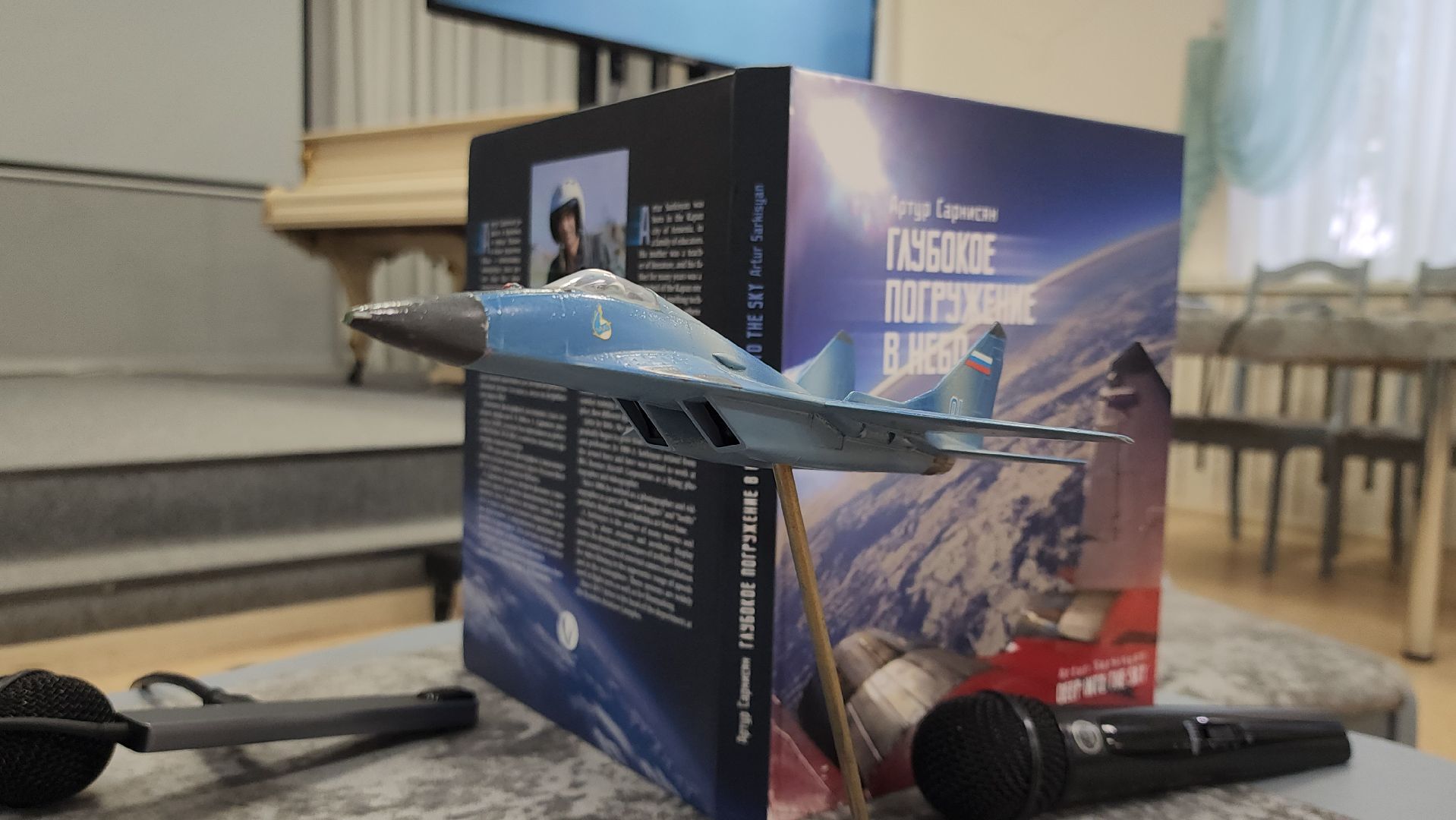 луховицы, авицация, портетка,