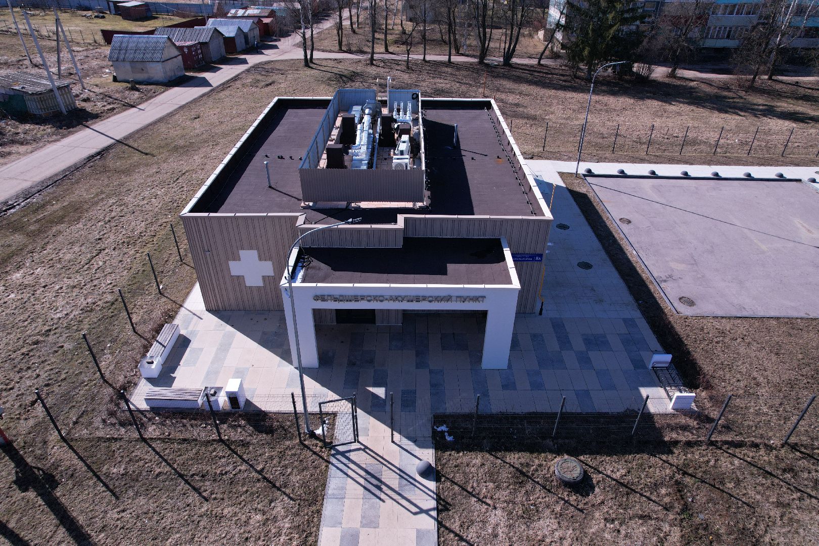 видео с коптера, фап в ботово, медицина волоколамска,