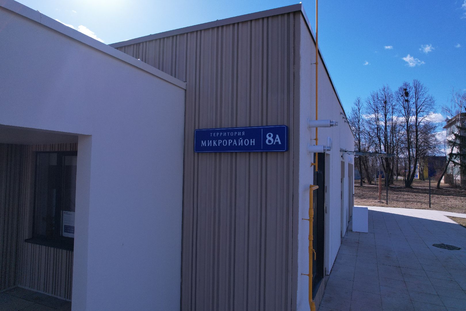 видео с коптера, фап в ботово, медицина волоколамска,