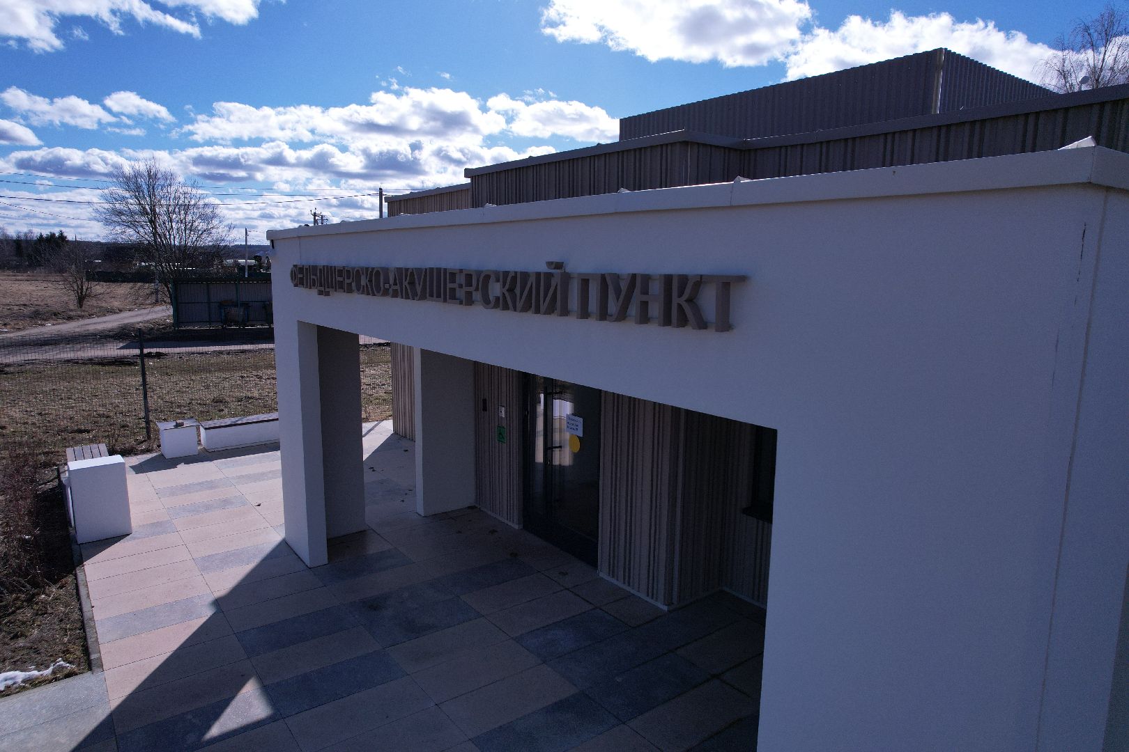 видео с коптера, фап в ботово, медицина волоколамска,