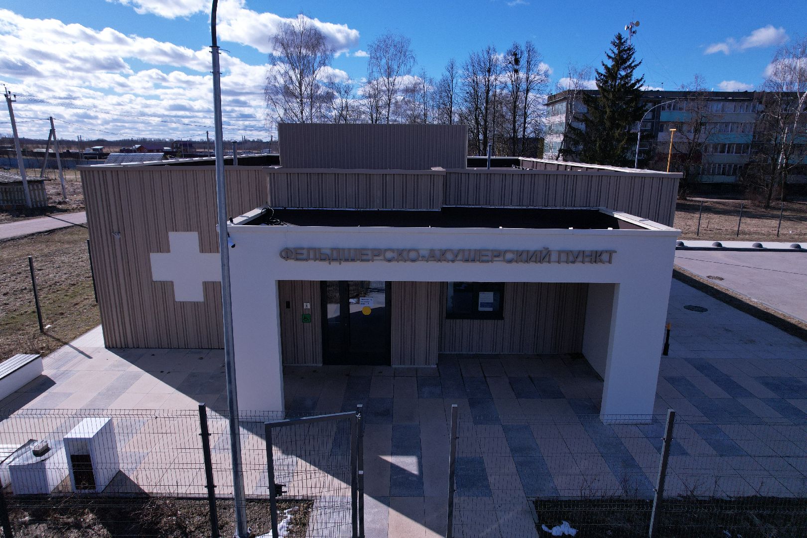 видео с коптера, фап в ботово, медицина волоколамска,