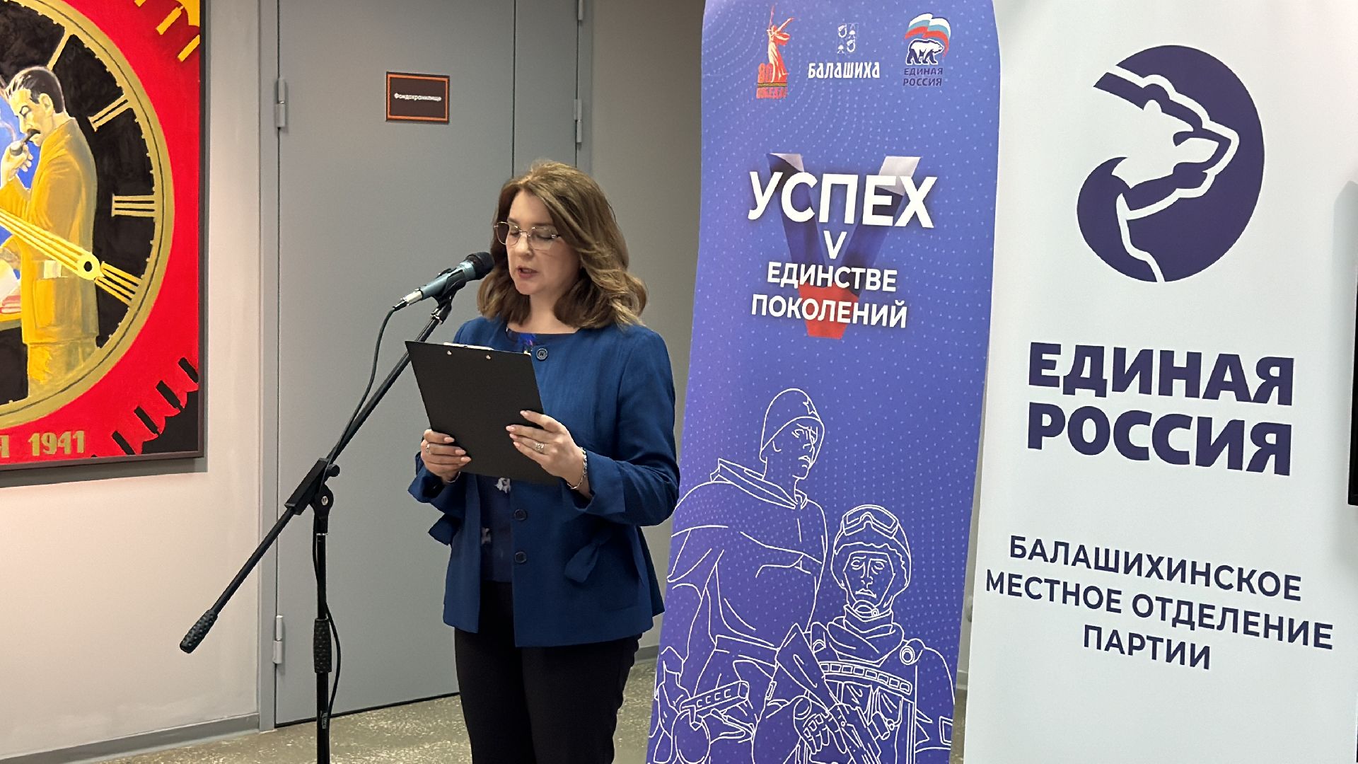 картинная галерея, патриотизм, балашиха,