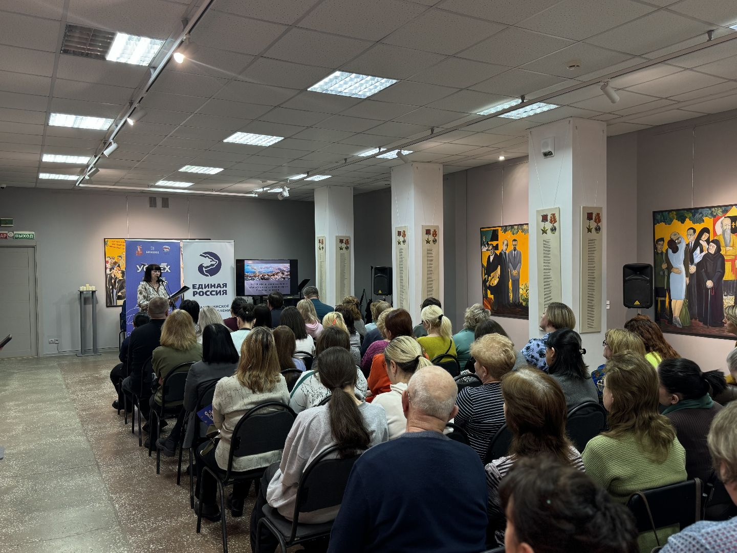 картинная галерея, патриотизм, балашиха,