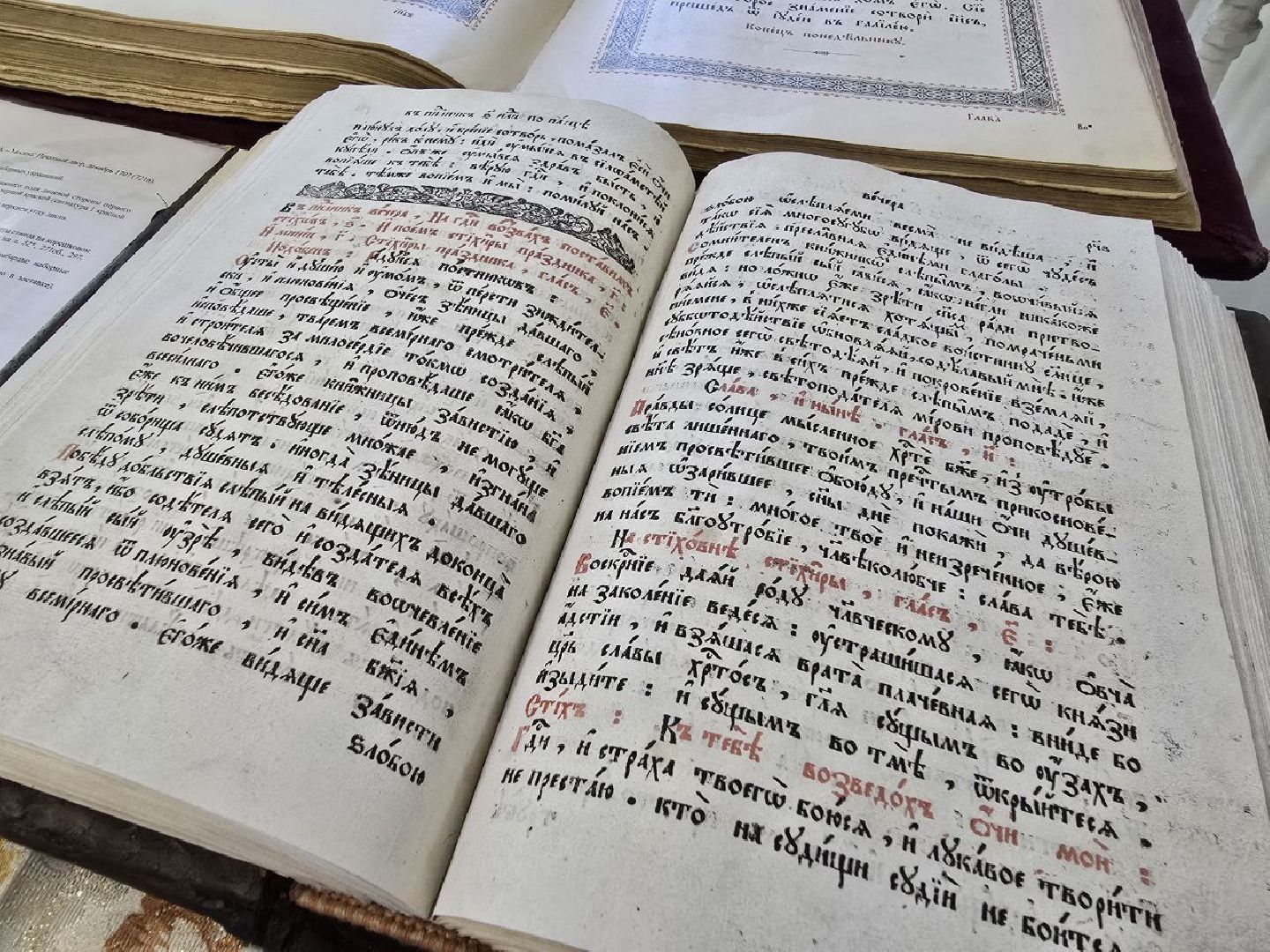 можайск, можайский муниципальный округ, подмосковье, уникальные книги, ново-никольский собор, святыня, музей, уникальные экспонаты,